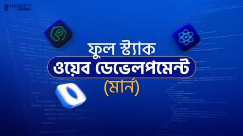 Web Design & Development